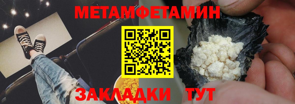 Amphetamine  АМФЕТАМИН 97%  Вход с VPN  Донецк 