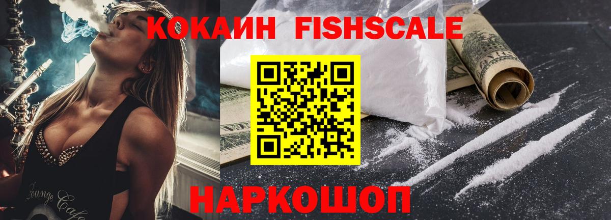 COCAIN 98% Донецк