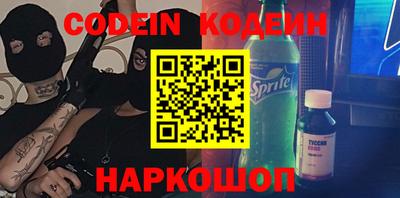 гашик Краснокаменск