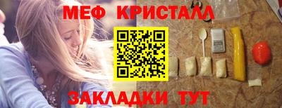 а пвп мука Краснознаменск