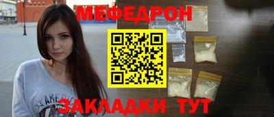 а пвп мука Краснознаменск