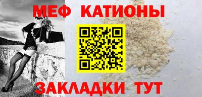 а пвп мука Краснознаменск