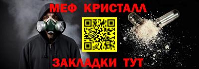 гашик Краснокаменск