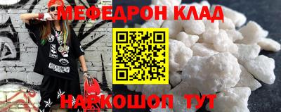 амфетамин Краснодар