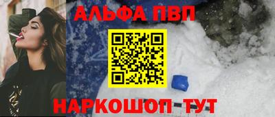 гашик Краснокаменск