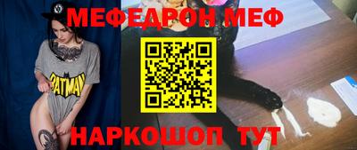 а пвп мука Краснознаменск