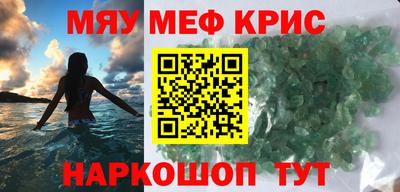 а пвп мука Краснознаменск