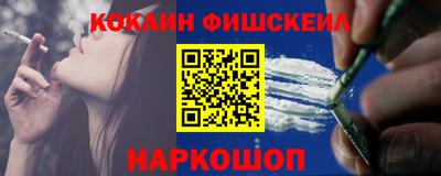 амфетамин Краснодар