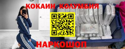 амфетамин Краснодар