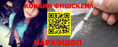 гашик Краснокаменск