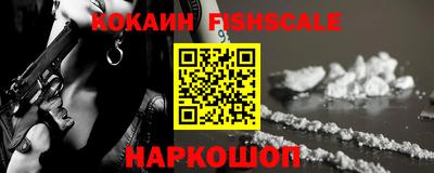 гашик Краснокаменск