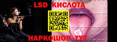гашик Краснокаменск