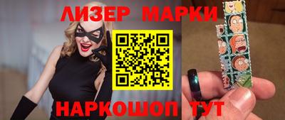 гашик Краснокаменск