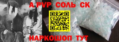 гашик Краснокаменск
