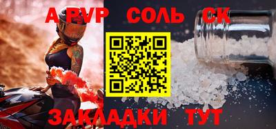 амфетамин Краснодар