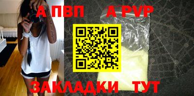 гашик Краснокаменск