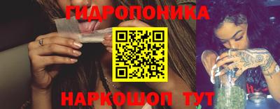гашик Краснокаменск