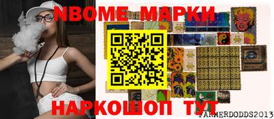 а пвп мука Краснознаменск