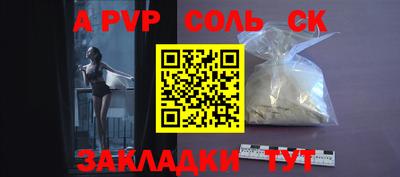 гашик Краснокаменск
