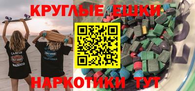гашик Краснокаменск