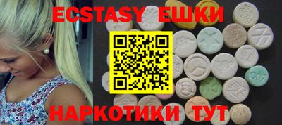 амфетамин Краснодар