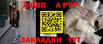 а пвп мука Краснознаменск