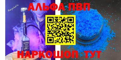 амфетамин Краснодар