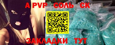 амфетамин Краснодар
