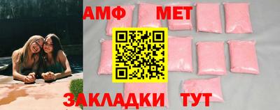 амфетамин Краснодар