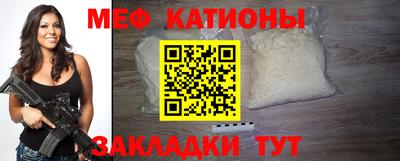 гашик Краснокаменск