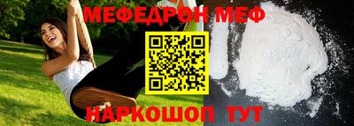амфетамин Краснодар