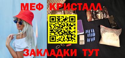 гашик Краснокаменск