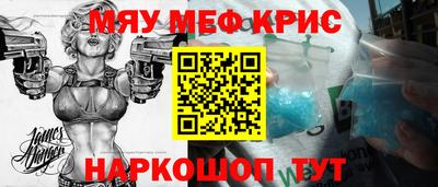 амфетамин Краснодар