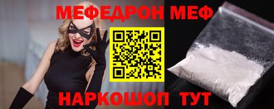 амфетамин Краснодар
