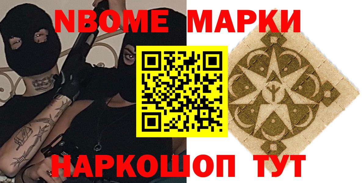 Донецк  Лсд 25 экстази  Вход с VPN  LSD-25 экстази ecstasy 