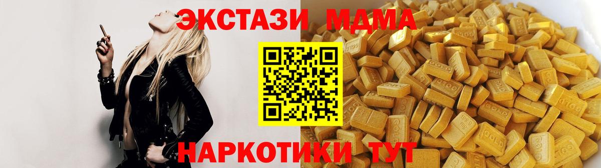 A-PVP СК кристаллы  MDMA  МЕФ кристаллы  Cocaine  Донецк  Марихуана  Вход с VPN  Лсд 25  ГАШ  Амфетамин   Кокаин  Меф  ТГК 