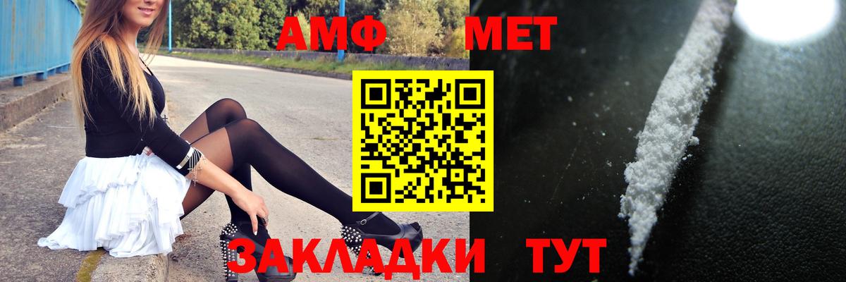 Метамфетамин Декстрометамфетамин 99.9% Донецк