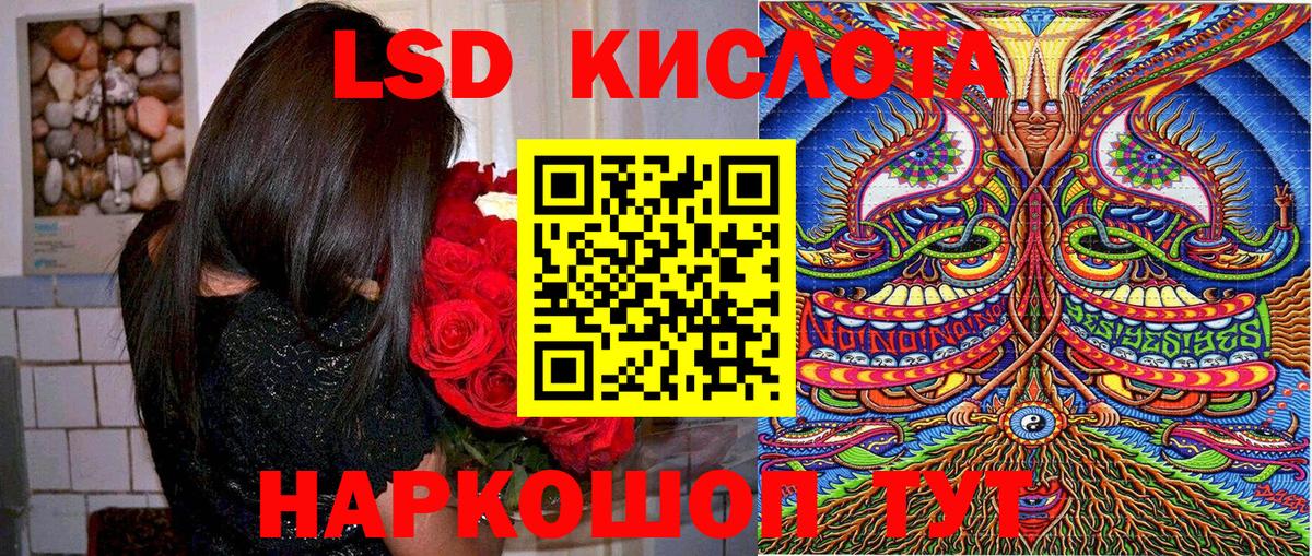 Марки NBOMe  Марки NBOMe 1,8мг  Марки NBOMe 1,8мг  Вход с VPN  купить  цена  Донецк 