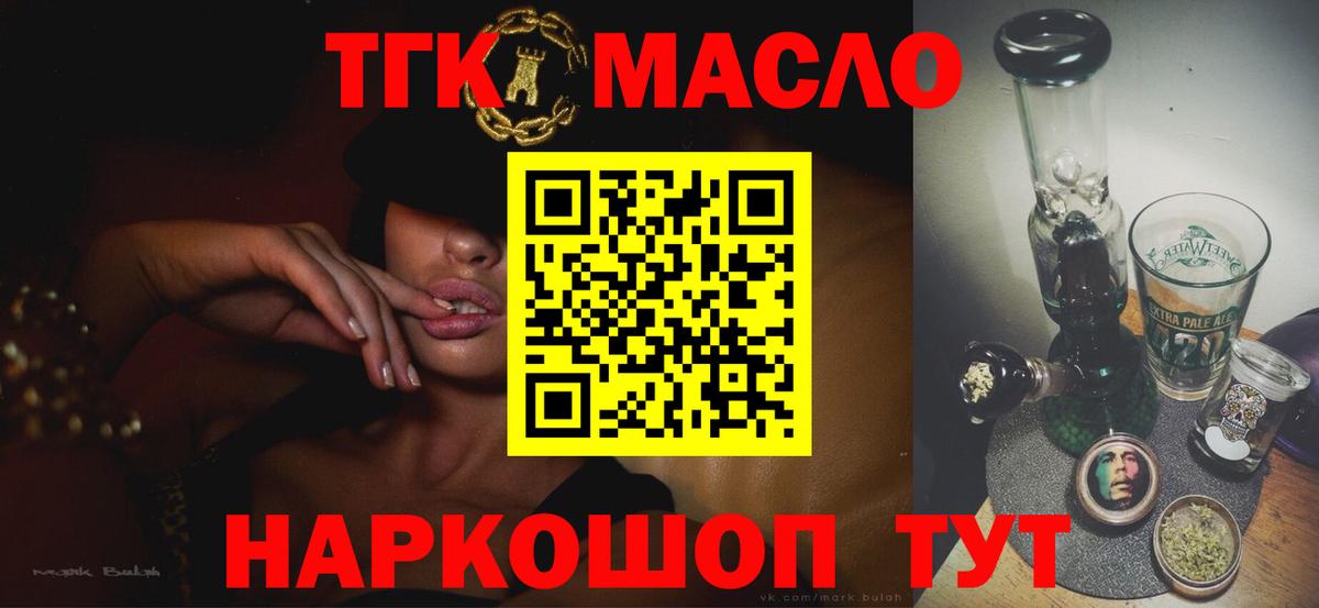 Гашиш Донецк